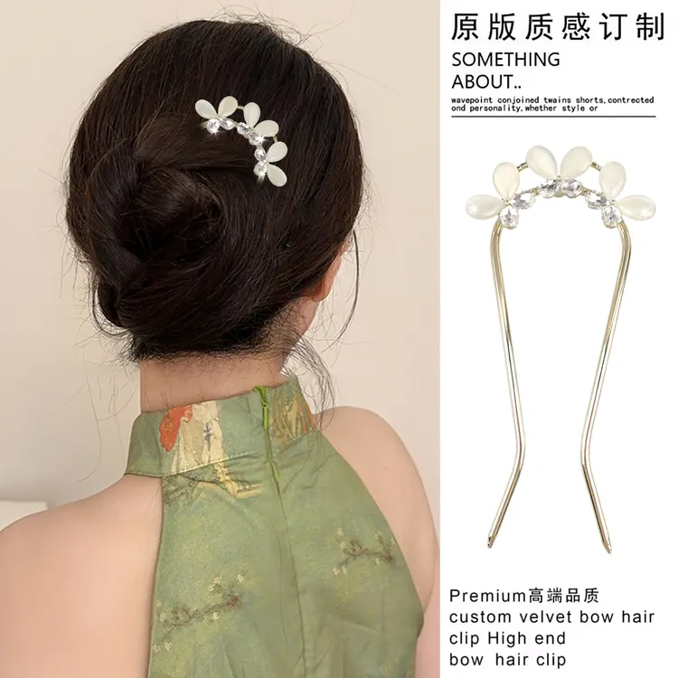 新款欧若风新中式轻奢蝴蝶猫眼水钻U型发簪时尚简约后脑勺盘发簪