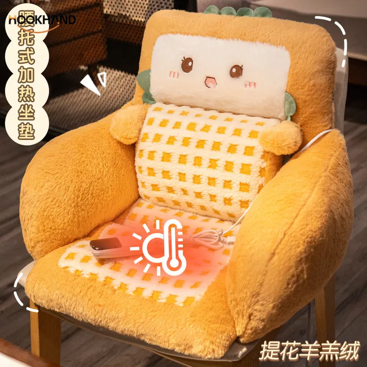 冬季电暖护腰靠垫靠背一体办公室久坐保暖垫子发热座椅赠加热椅垫