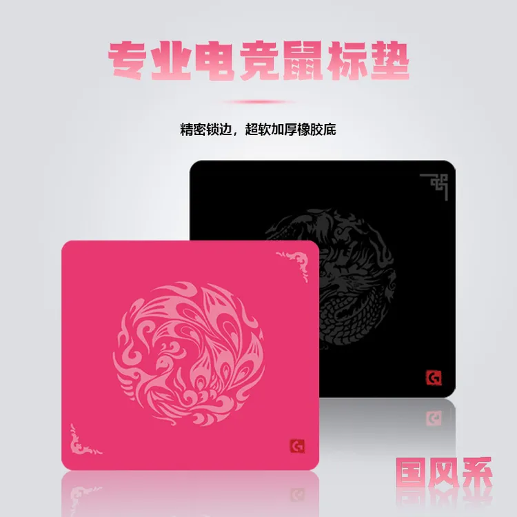 罗技专用电竞游戏鼠标垫电竞fps加厚锁边电竞鼠标垫职业选手