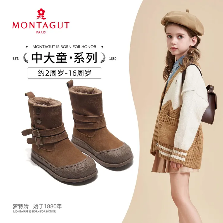 梦特娇加厚保暖雪地靴男女童百搭时尚复古棉鞋防滑冬季加绒儿童鞋