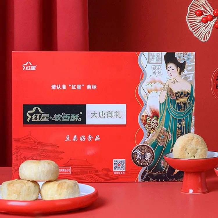 陕西西安特产红星软香酥零食食品酥饼中式老式糕点