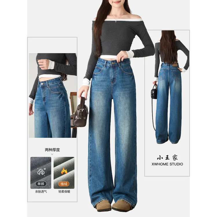 小王家冬季加绒刺绣款牛仔阔腿裤女中高腰复古水洗宽松显瘦89081