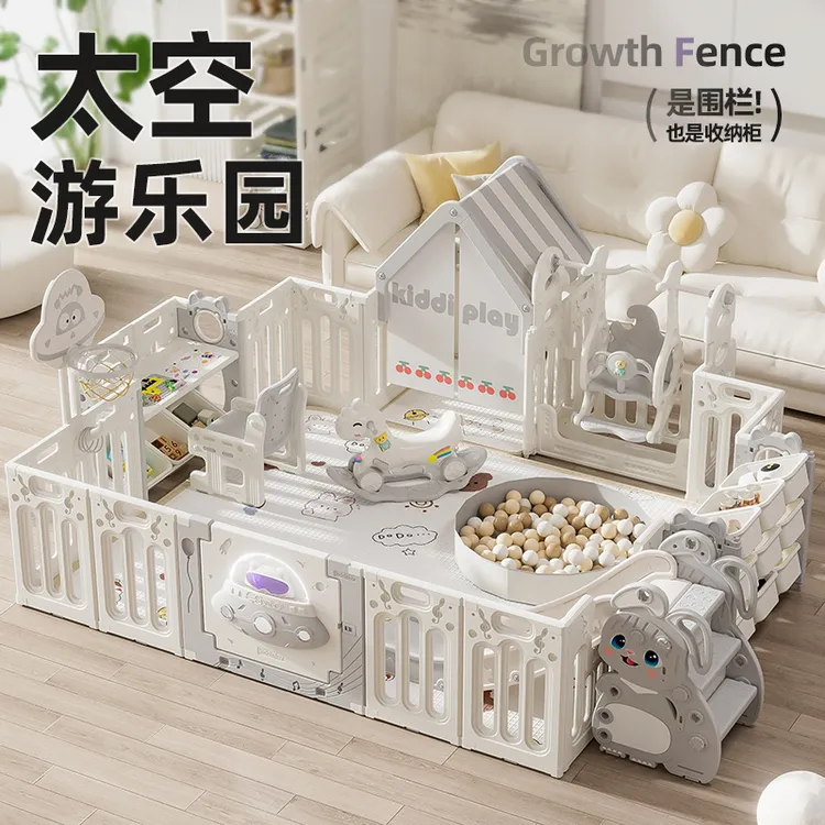 宝宝游戏爬行围栏学步栏婴儿童防护栏客厅地上爬爬垫室内家用乐园