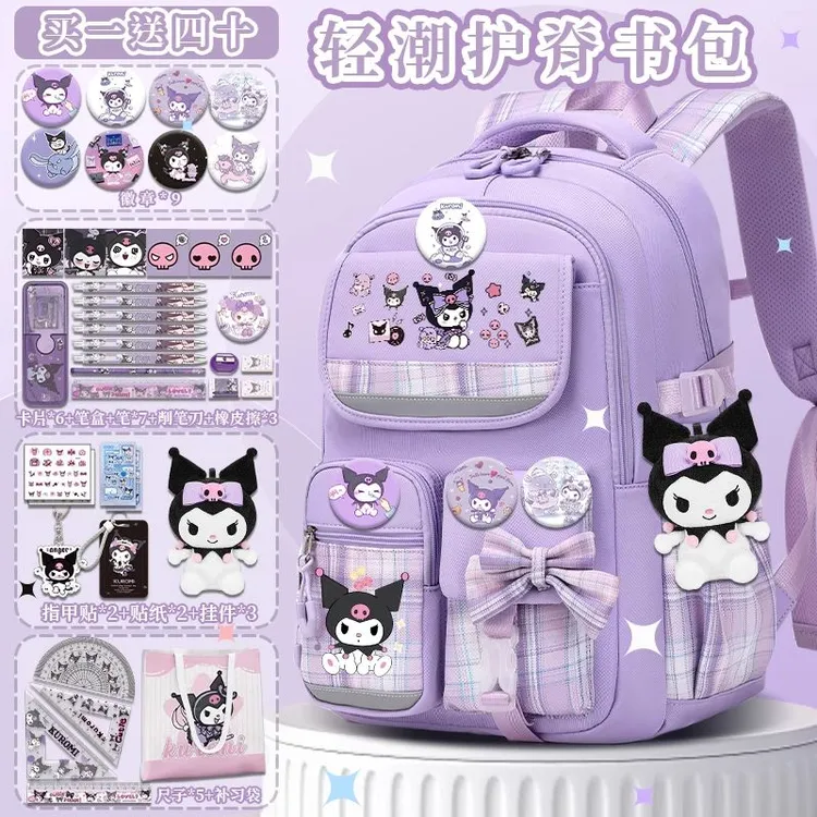 库洛书包米女生小学生一二三到六年级减负大容量轻便女童双肩背包