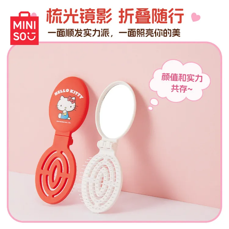 MINISO名创优品折叠梳hellokitty梳子镜子一体气垫便携小随身携带