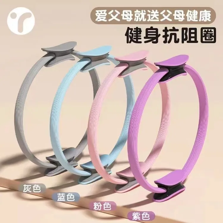 抗阻圈四肢抗阻腿部中老年人魔力圈大腿多功能普拉提圈阻力瑜伽圈