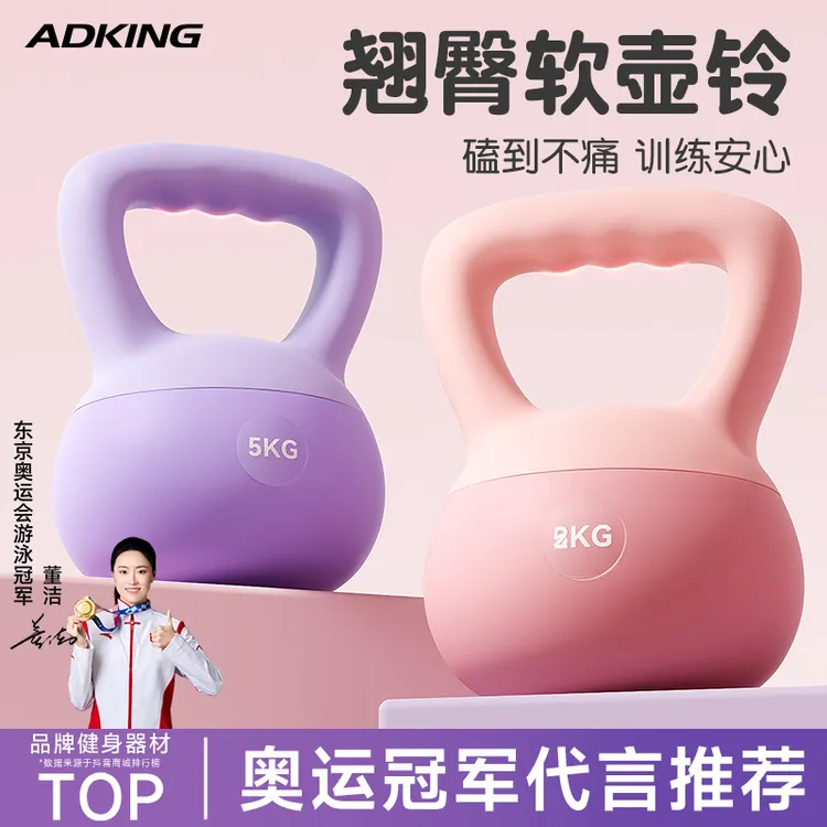 【2025新款】软男士女士专用健身家用器材专业提运动收腹56公斤壶铃