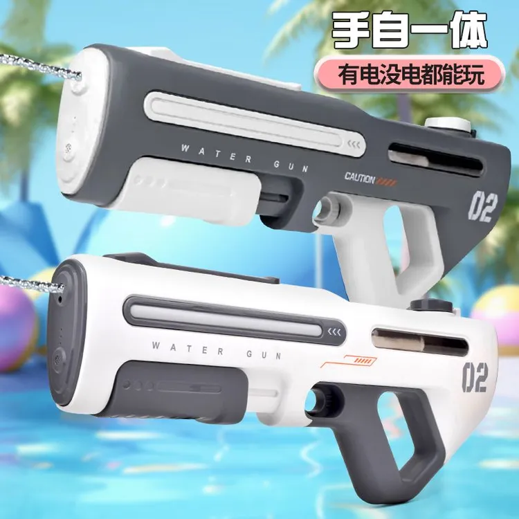 脉冲自动吸水电动连发呲水枪夏日户外戏水神器61酷炫儿童玩具礼物