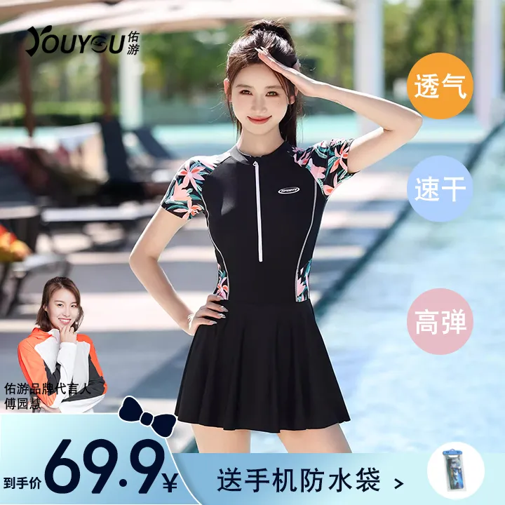 泳衣分体裙式女款新款网红款遮肚显瘦大码高端高颜值游泳温泉泳装商品图