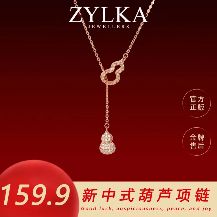 坠链均925银锆石 【双十一】欢喜葫芦送女友送老婆送妈妈葫芦项链
