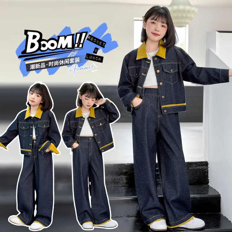 女童牛仔套装春秋2025新款女大童洋气韩系外套儿童秋装休闲两件套