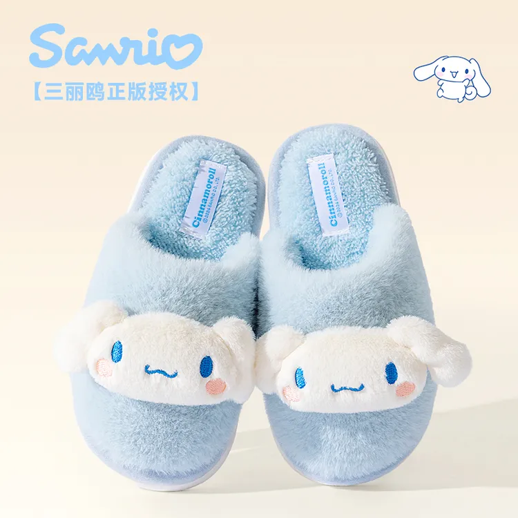 佐蕉三丽鸥玉桂狗棉拖鞋秋冬季2025新款居家室内防滑卡通毛绒棉拖