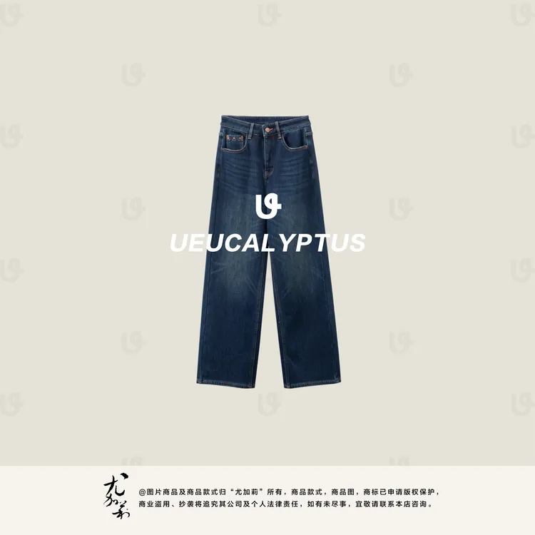 加莉精选【一博裤】复古加绒直筒牛仔裤-分码