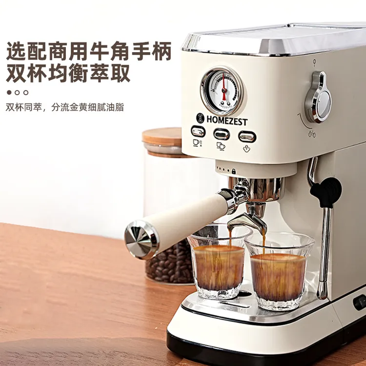 【好味道】咖啡机家用牛角意式半自动打奶泡机20Bar黄金萃取咖啡机