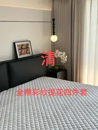 【墨溪】实体清全棉川紗提花套件现代简约柔软亲肤四季加厚人字纹