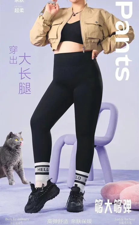 肉肉家一条过冬120-300斤芭比裤