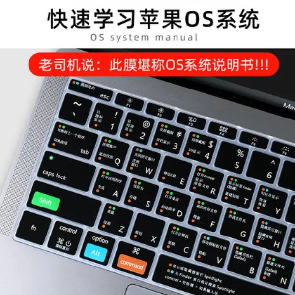适用苹果电脑键盘膜M4air快捷键mac笔记本13pro14寸透明M3防尘罩