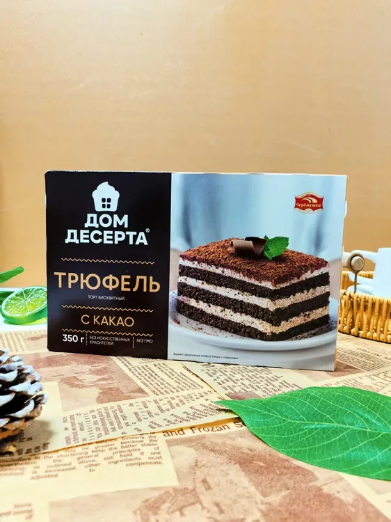 [两盒]俄罗斯原装进口IZP提拉米苏蛋糕380g 起/盒