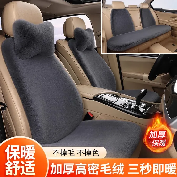 新款汽车坐垫冬季毛绒护颈枕腰枕靠背垫车载座椅加厚加密保暖防滑