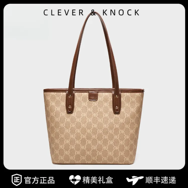 CleverKnock托特包女2025新款手提包百搭大包通勤包女包大容量单