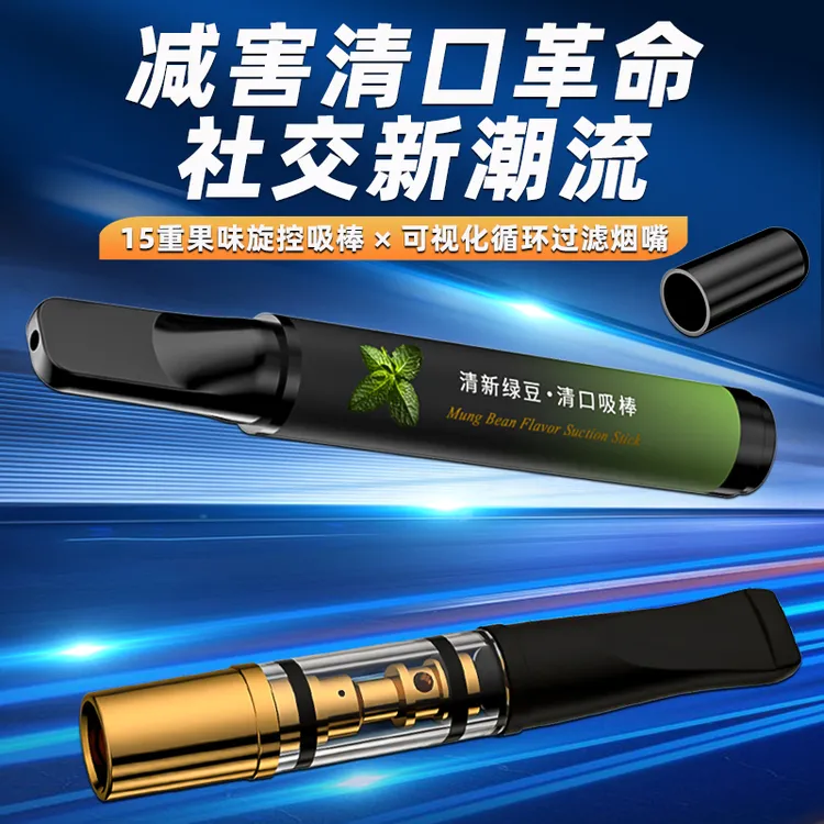 【戒烟辅助神器】焦油尼古丁过滤烟嘴香烟过滤粗中细通用男女送长辈