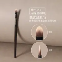 逆龄檀木T45遮泪沟遮瑕刷柔软便携初学者遮瑕刷手工扁头无痕遮瑕 