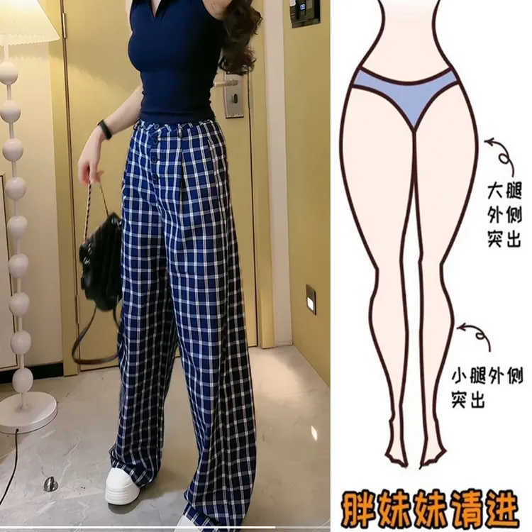 2025夏季薄款洋气休闲格子裤女高腰宽松大码微胖显瘦直筒裤长裤子