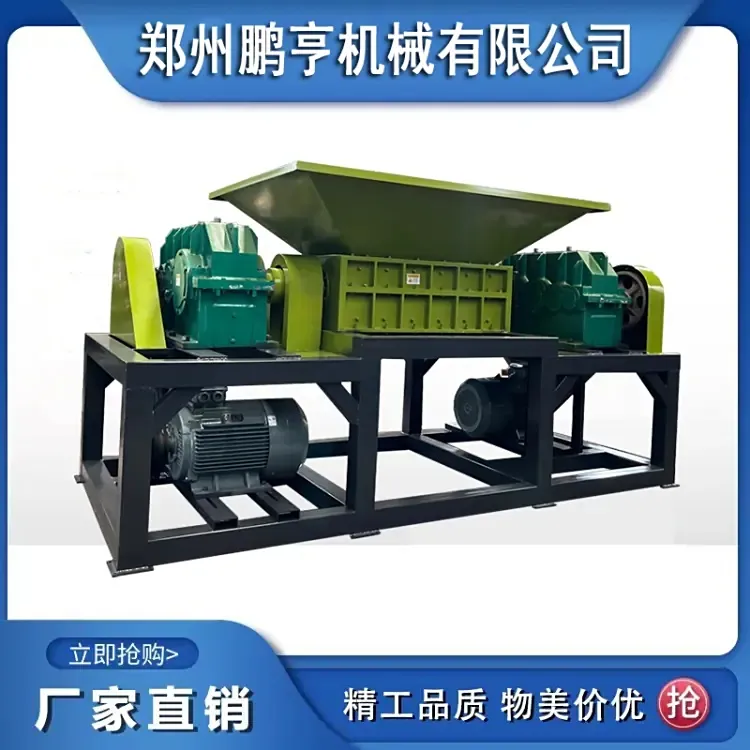 塑料化工桶大托盘破碎机木材废钢工业固废撕碎机危废处理生产线