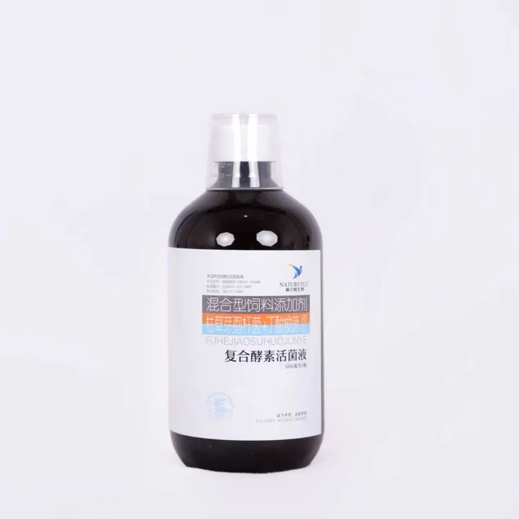 赛鸽信鸽复合酵素活菌耐久翔鸽子鸟专用快速赛鸽活菌