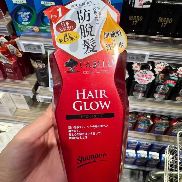 卡蓓诺日本原装养护