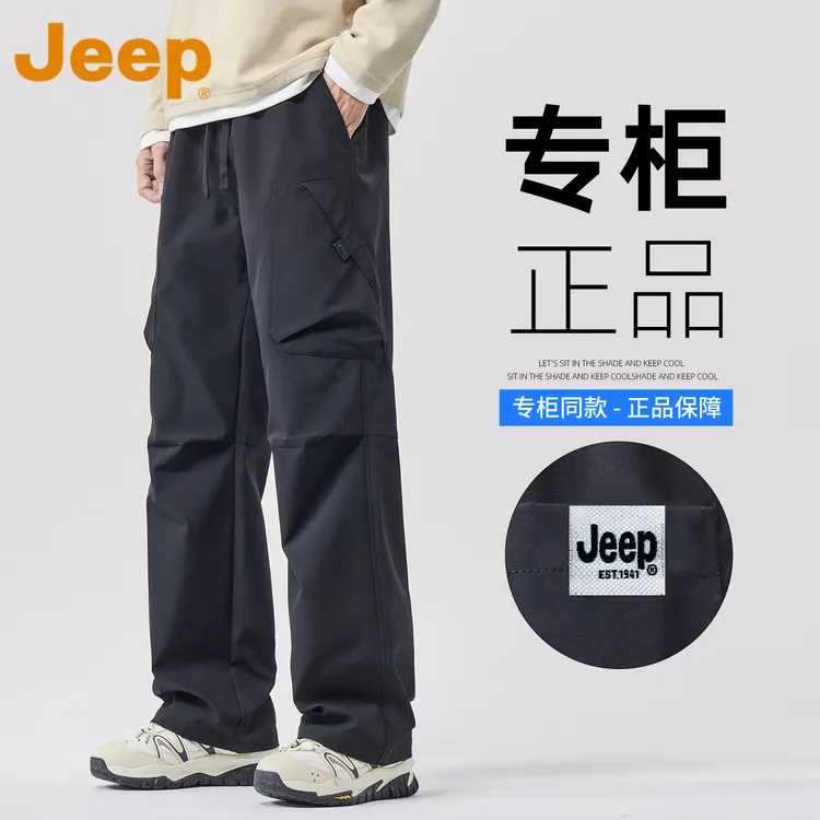 JEEP吉普户外工装裤男款春秋季美式潮牌宽松直筒阔腿运动休闲长裤