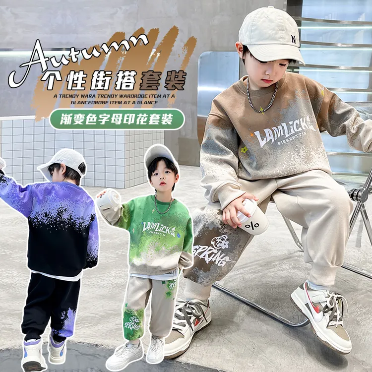 男童秋装套装6-12岁潮款高级感帅气10-15岁潮酷痞帅童装炸街潮装