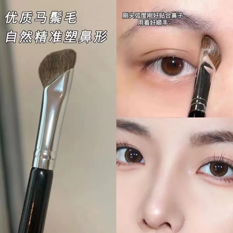 常规鼻影山根鼻翼晕染小马斜头修容阴影女生必备化妆品