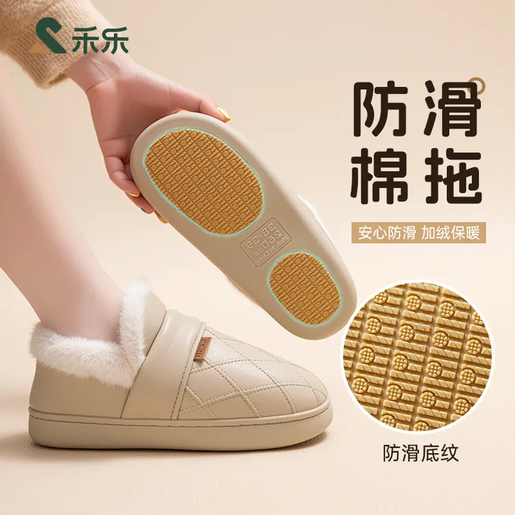 禾乐2025秋冬新款包跟棉拖鞋室内家居防水防滑保暖加绒男女款棉鞋