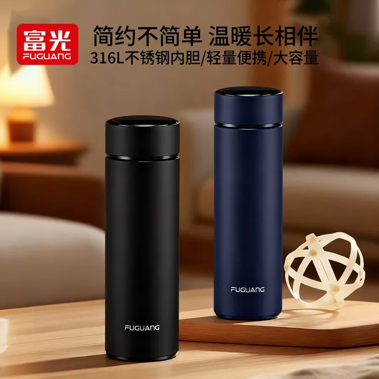 富光保温杯大容量水杯外长效保温便携316L不锈钢杯子官方专卖店
