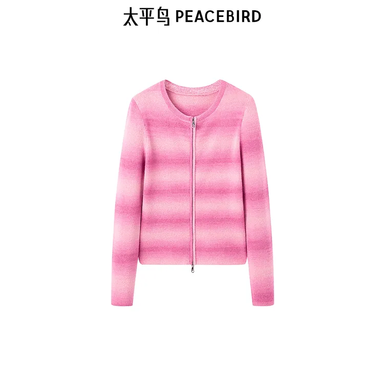 太平鸟女装时尚针织衫百搭渐变条纹线开衫A1EDE4157