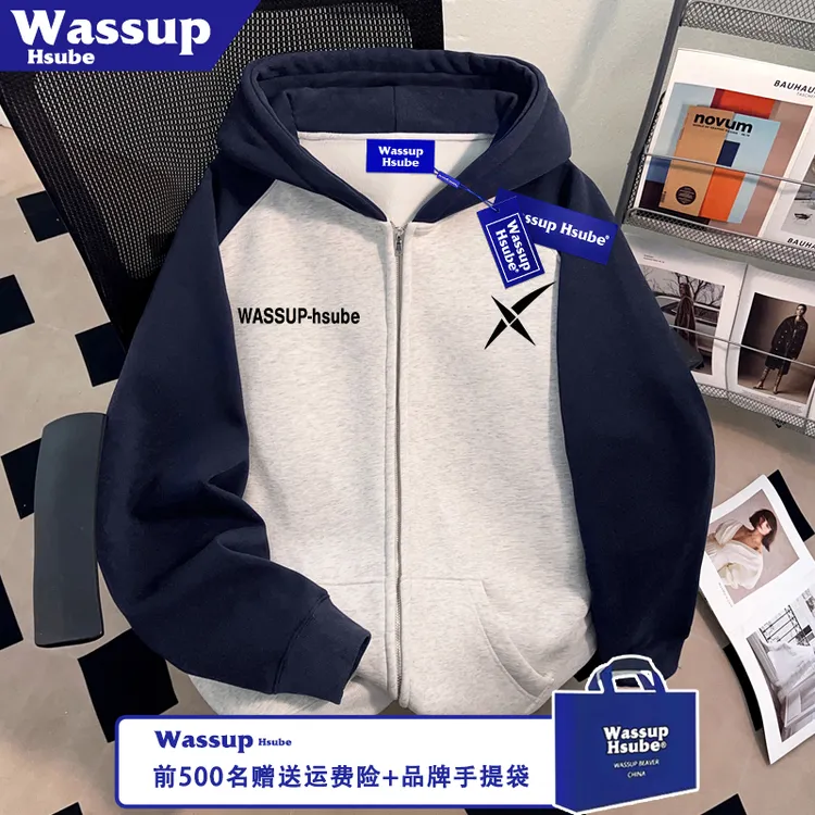 WASSUP HSUBEX标字母印花外套全拉链男女款卫衣ins秋冬季连帽开衫