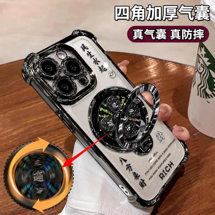 风生水起适用苹果17华为/oppo/vivo/小米iPhone16电镀防摔手机壳
