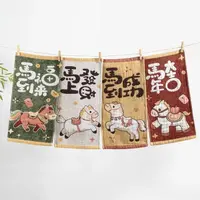 纯棉马年卡通创意毛巾柔软吸水不掉毛家用面巾