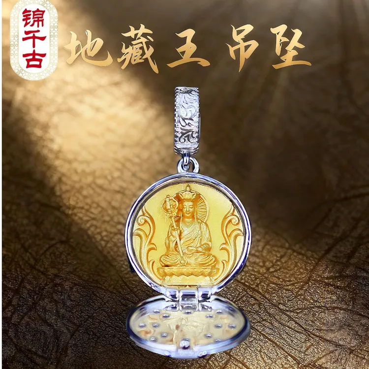 吊坠925银锆石 银镀24k金地藏王佛盒嘎乌盒民族风设计感