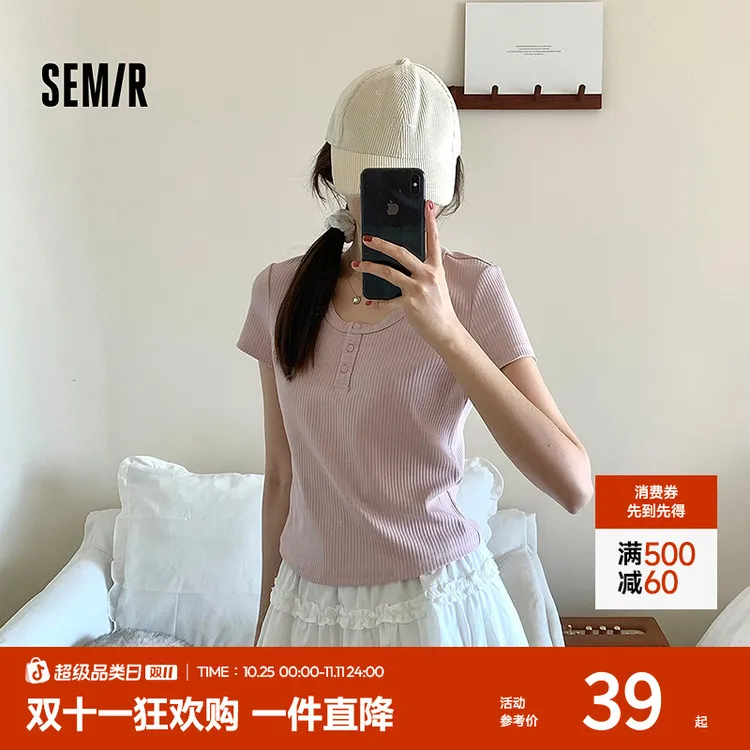 森马短袖T恤女短款小性感亨利领气质2025夏新款纯色修身上衣百搭