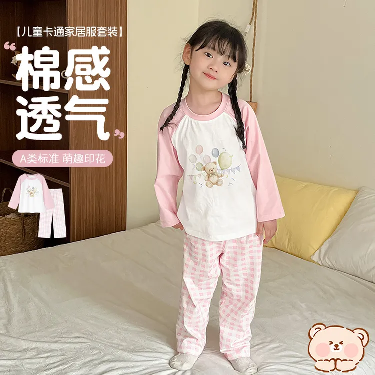 儿童睡衣男孩女孩春秋季薄款纯棉家居服中童宝宝卡通套头休闲套装