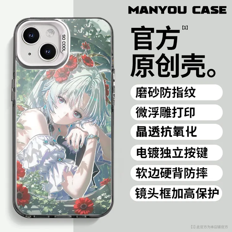 格莱塔适用于动漫小众苹果16华为一加oppo小米手机防摔壳paoive
