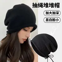 堆堆帽女秋冬显脸小包头冷帽大头围耳抽绳卷边针织毛线帽子