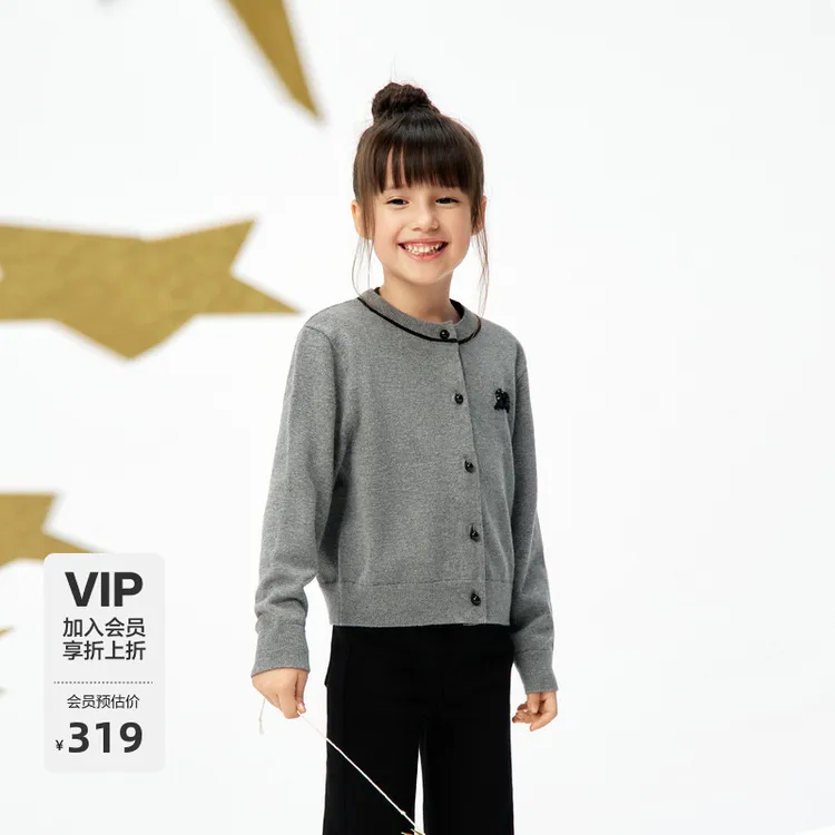 littlemoco童装25春装新款女童长袖针织毛衣开衫外套#KBE1CART01