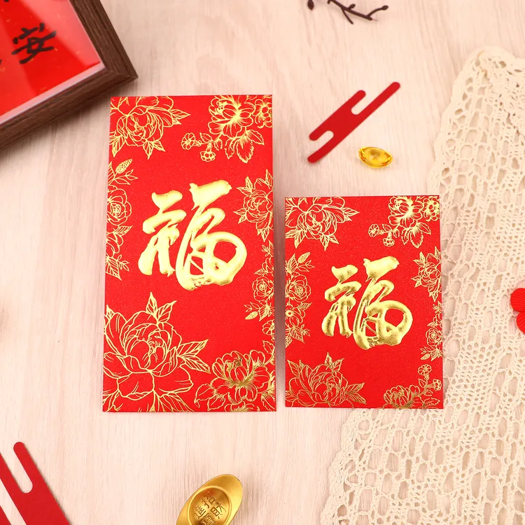 福字红包袋通用个性创意利是封大吉大利贺字新款2026过年定制LOGO