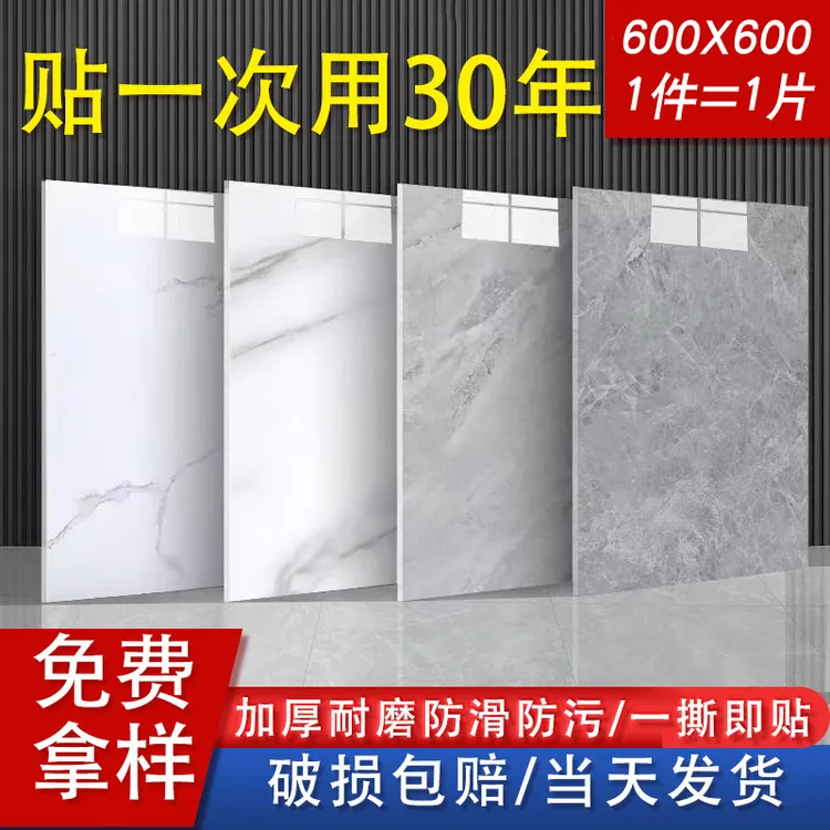 地板贴自粘贴纸pvc地板革加厚石塑胶防水水泥地砖灰色地贴防滑
