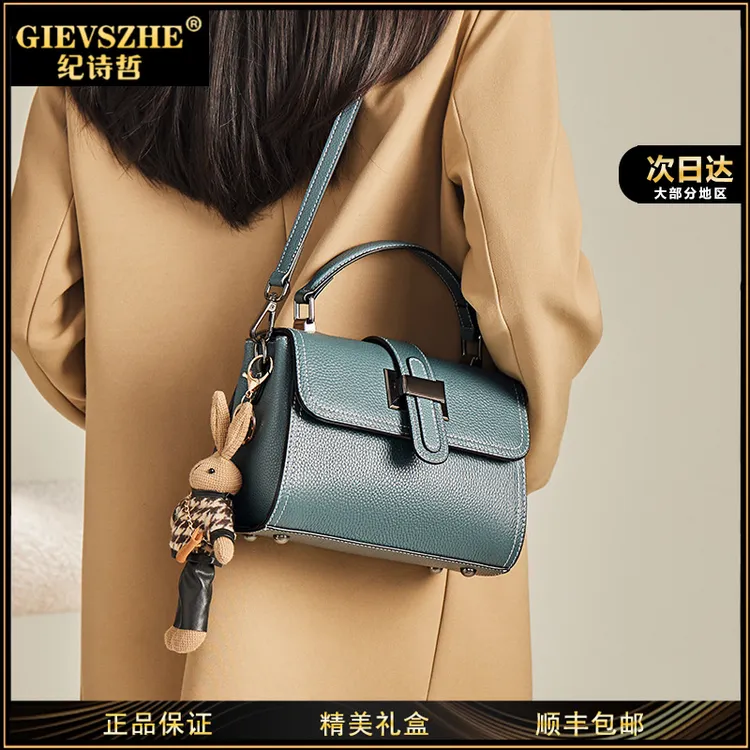 GIEVSZHE纪诗哲斜挎包2025新款高级女士手提包高级感单肩包送女友