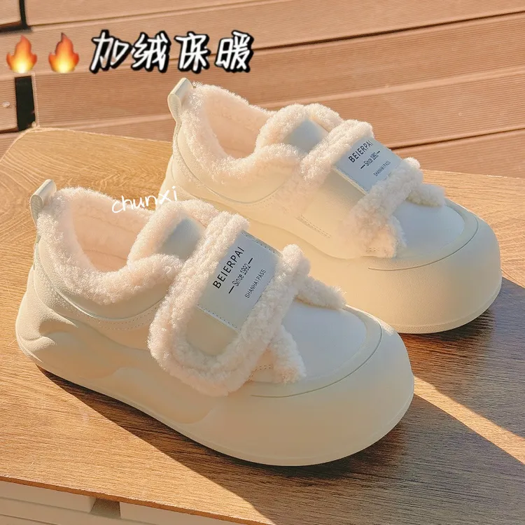 2025秋冬新款厚底羊羔绒小白鞋女百搭巨好看魔术贴板鞋保暖休闲鞋