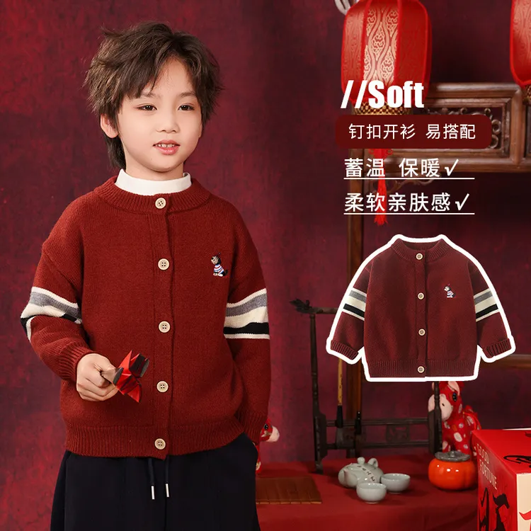 男童毛衣秋冬季宝宝开衫长袖新款儿童小狗针织衫时髦洋气冬装外套